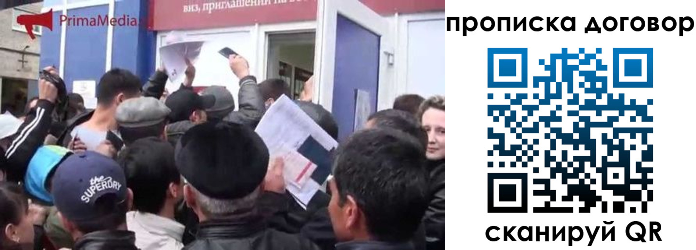 прописка иностранных граждан в Аргуне