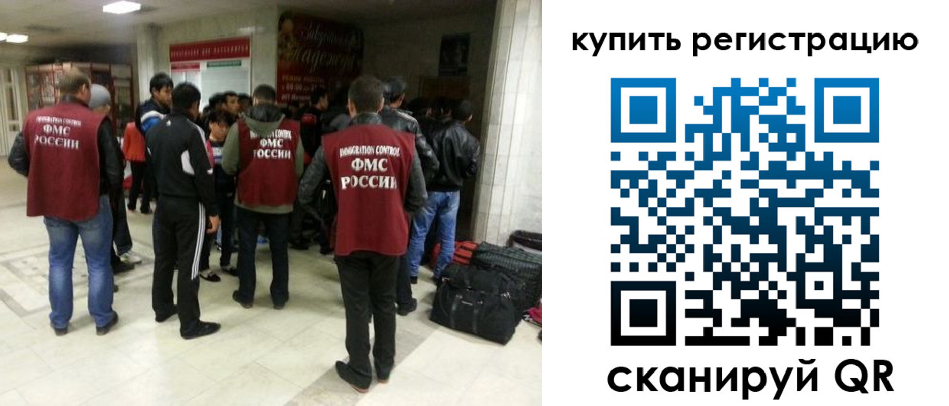 временная регистрация гарантия в Аргуне