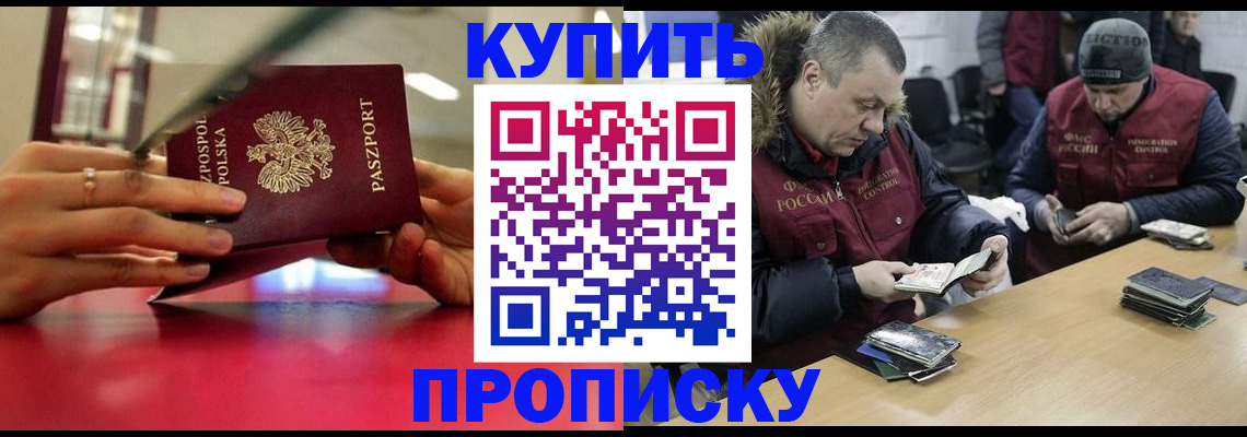 временная регистрация госуслуги в Аргуне