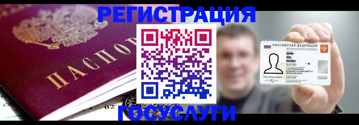 пропишу в квартире в Аргуне