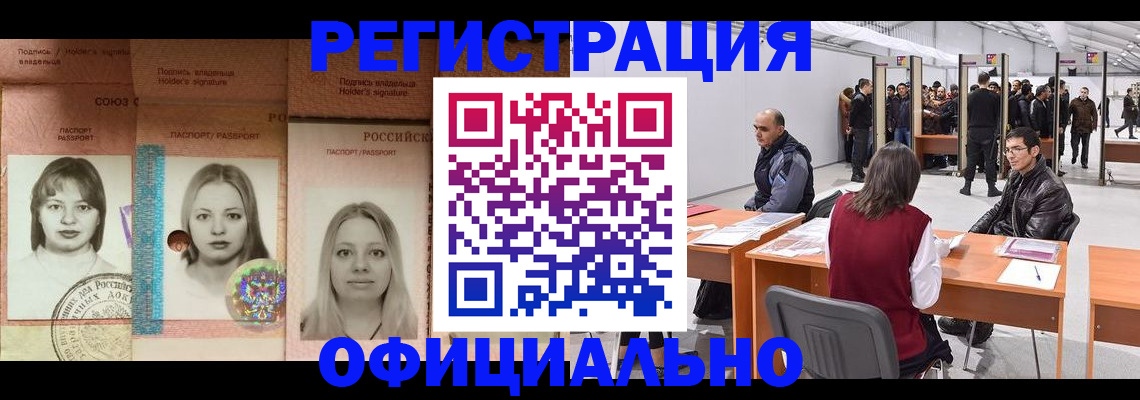пропишу в квартире в Аргуне